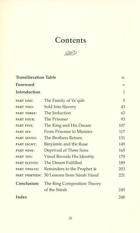 Lessons from Surah Yusuf (24853)