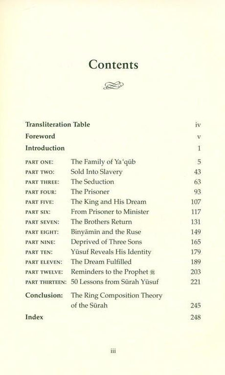 Lessons from Surah Yusuf (24853)