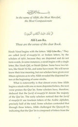 Lessons from Surah Yusuf (24853)