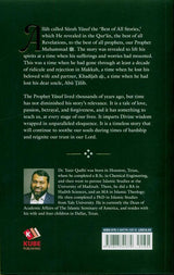 Lessons from Surah Yusuf (24853)