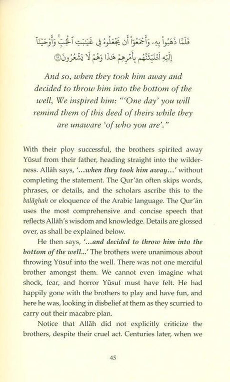 Lessons from Surah Yusuf (24853)