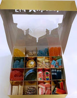 Eid Mubarak Gold Sweets Box Pick and Mix 16 Selection of Halal Sweet Zone Jelly (24227)