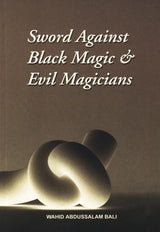 Sword Against Black Magic & Evil Magicians ( with 2 CDs )