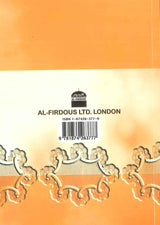 Tafseer Al-Mu'awwidhatayn Explanation of Surah Falak Surah Nas