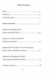 Tafseer Sooratin Naba / تفسیرسورۃ النباء