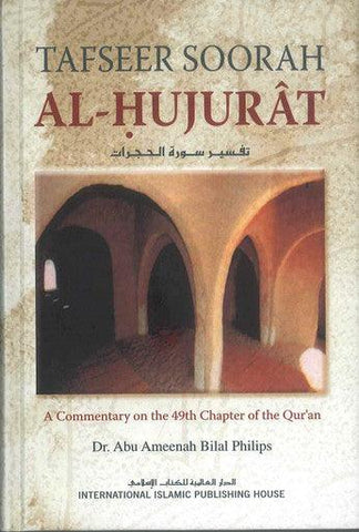 Tafseer Soorah Al-Hujurat - NobleBookshop