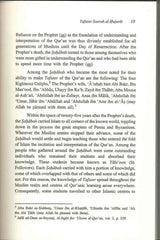 Tafseer Soorah Al-Hujurat - NobleBookshop