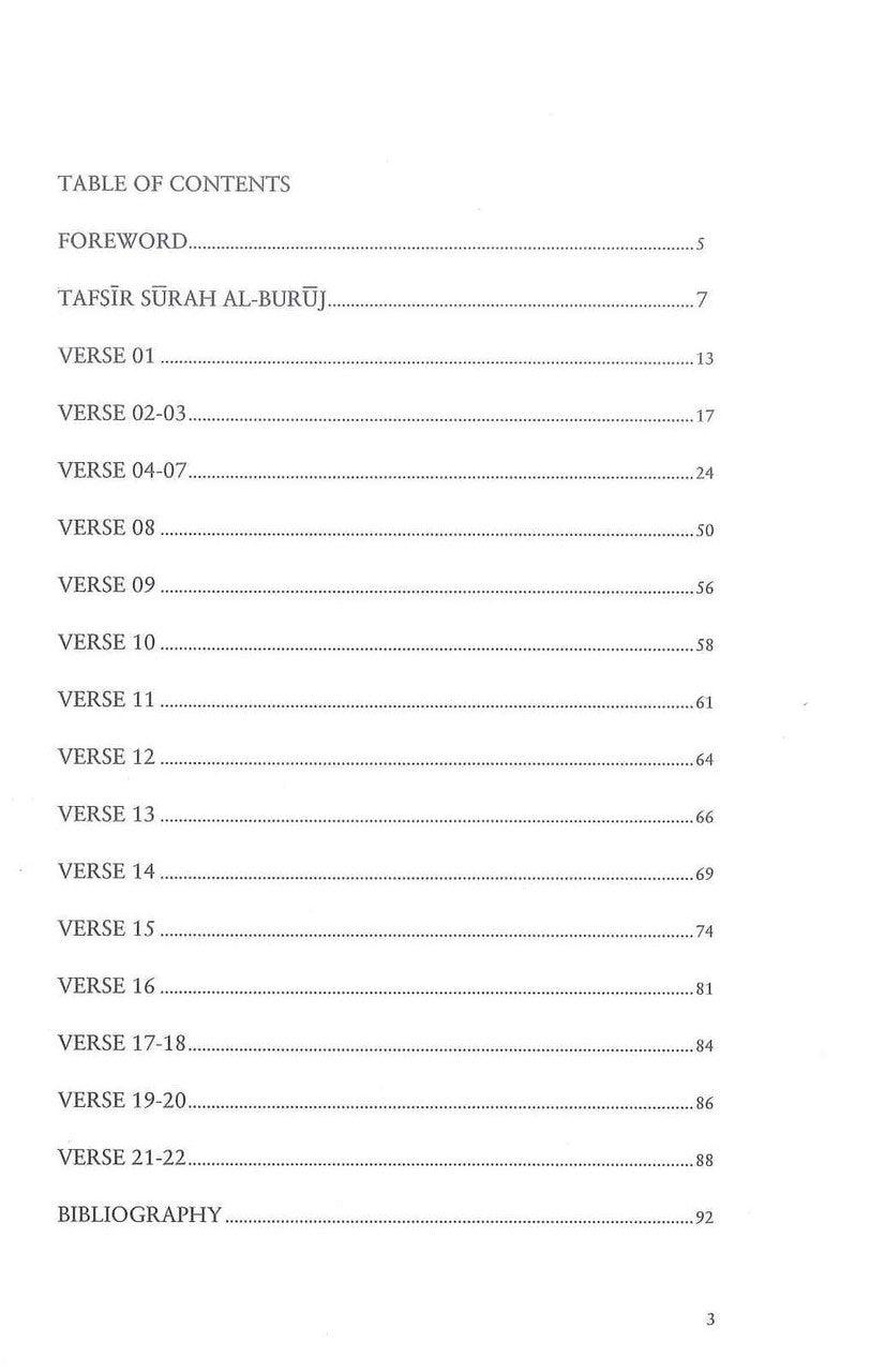 Tafsir Surah Al Buruj - NobleBookshop