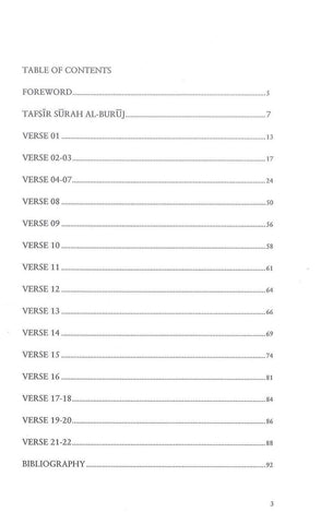 Tafsir Surah Al Buruj - NobleBookshop