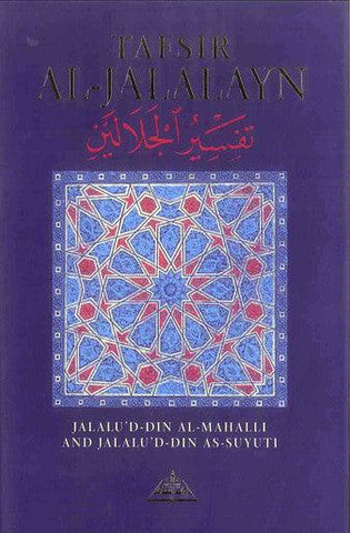 Tafseer Al-Jalalayn