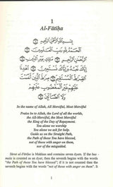 Tafseer Al-Jalalayn