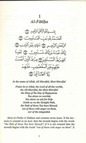 Tafseer Al-Jalalayn