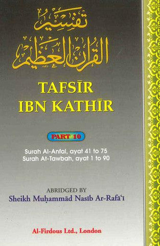 Tafsir Ibn Kathir Part-10 By Al-Firdous Ltd