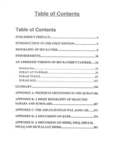 Tafsir Ibn Kathir Part-11 By Al-Firdous Ltd