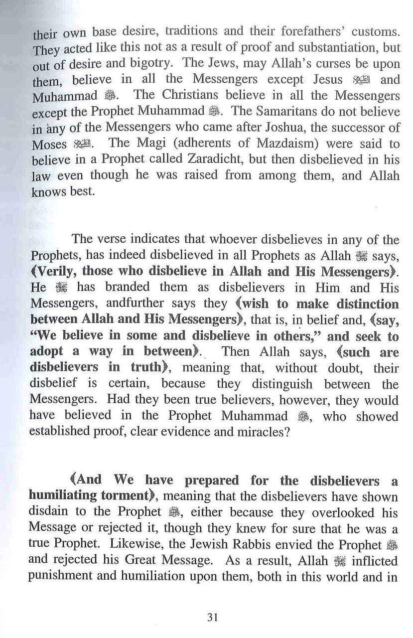 Tafsir Ibn Kathir Part-6 By Al-Firdous Ltd