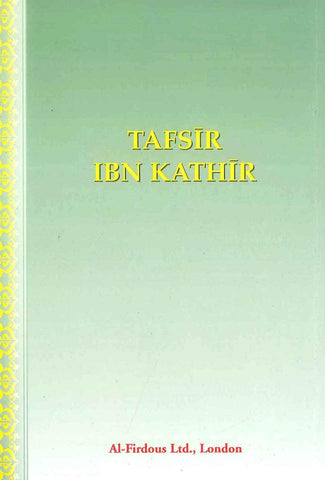 Tafsir Ibn Kathir Part-7 By Al-Firdous Ltd