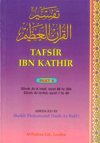 Tafsir Ibn Kathir Part-9 By Al-Firdous Ltd