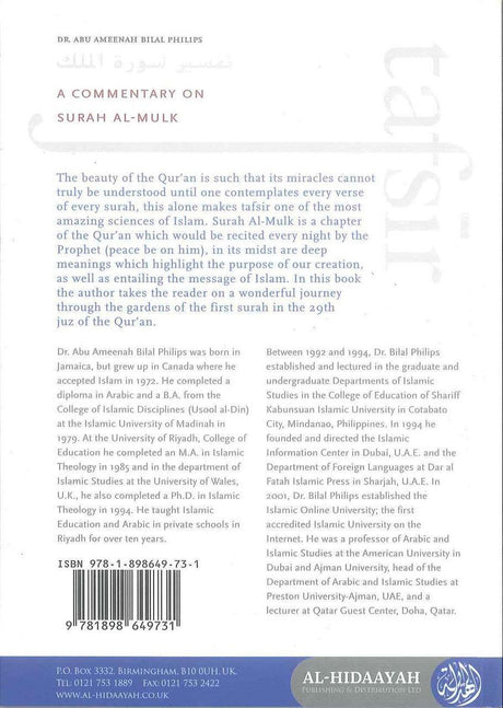 Tafsir Surah Al - Mulk - NobleBookshop
