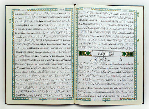 TAJWEED AND TAHAJJUD QURAN (24271)