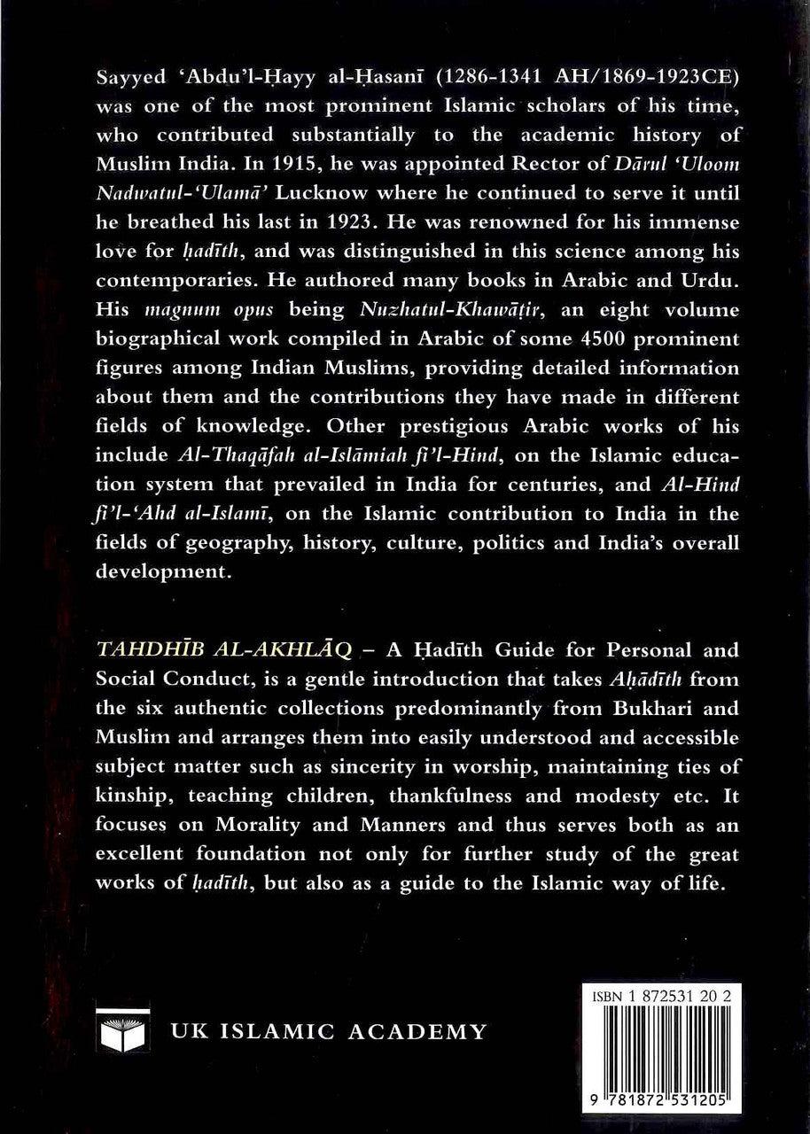 Tahdhib Al-Akhlaq (english)