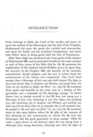 Tahdhib Al-Akhlaq (english)