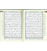 Tajweed Quran - Colour coded Arabic only small (12x17)