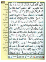 Tajweed Quran in Leather Zipped Cover small 7x10 cm