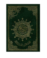 Tajweed Quran - Colour coded Arabic only Medium-2771