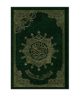 Tajweed Quran - Colour coded Arabic only Medium-2771