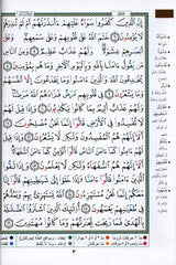Tajweed Quran Medium Arabic Only – White Paper