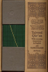 Tajweed Quran 30 Parts Leather case | English Translation & Transliteration 17x24cm