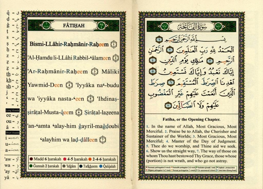 Tajweed Quran 30 Parts Leather case | English Translation & Transliteration 17x24cm