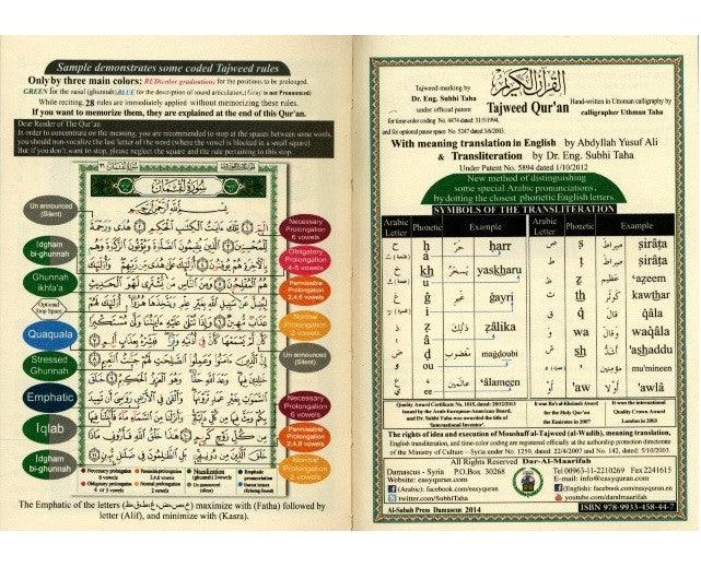 Tajweed Quran with English Translation and Transliteration Pocket Size 8x12 cm