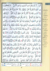 Qad Same'a ( Part 28 )