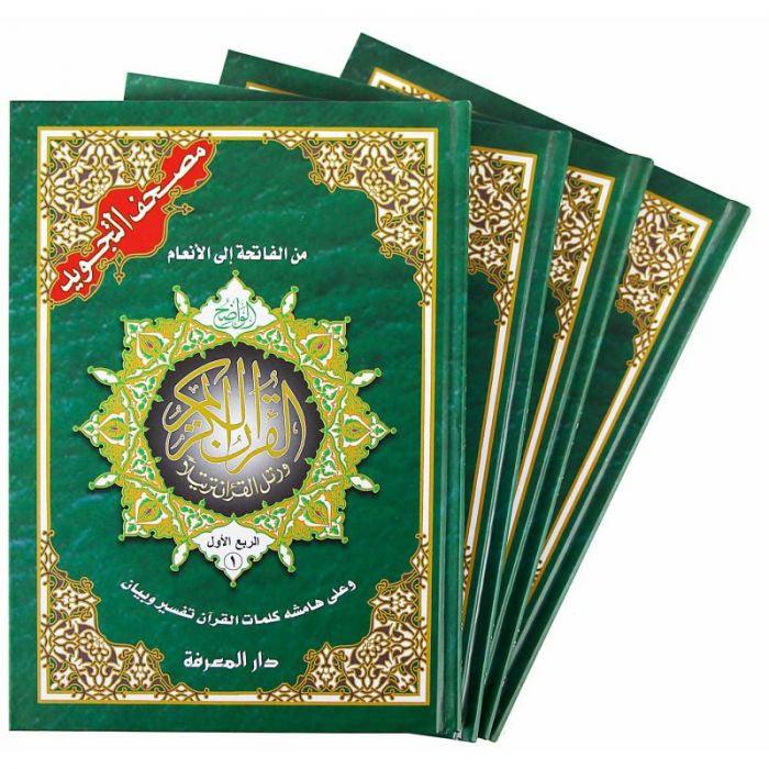 Tajweed Quran in 4 Parts