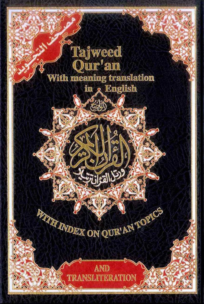 Tajweed Quran with English Translation and Transliteration - NobleBookshop