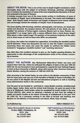 The Islamic Ruling Concerning Tasweer