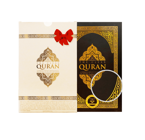 The Clear Quran English Only Special Limited Edition Gift Box 15x21cm