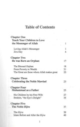 Teach your Children to Love the Prophet Muhammad صلی الله علیهِ وآلهِ وسلم