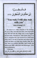 The Book On Teachings Of The Holy Quran