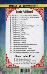 The Book On Teachings Of The Holy Quran