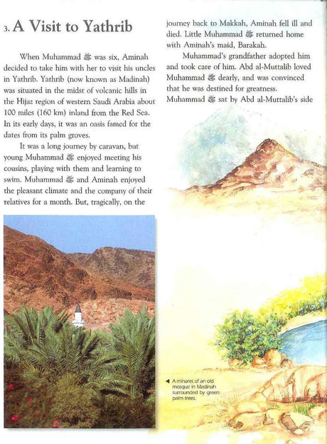 Tell Me About Prophet Muhammad صلی الله علیه وآله وسلم - NobleBookshop