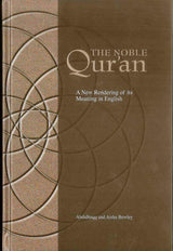 The Noble Quran