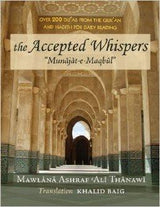 The Accepted Whispers Pocket size (English translation of Munajat-e-Maqbul)