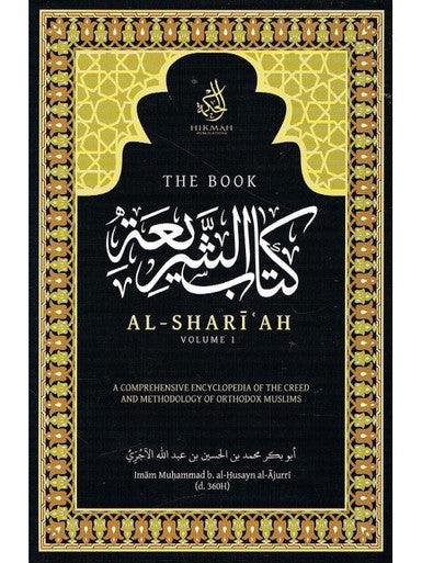 The book al-Shariah