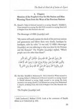 The book al-Shariah