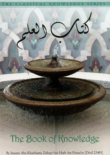 The Book Of Knowledge