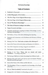 The Book Of Knowledge