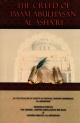 The Creed Of Imam Abul Hasan Al-Ashari