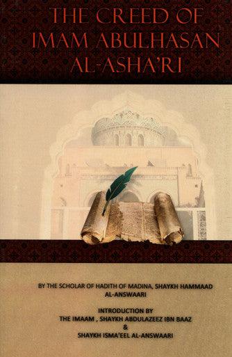 The Creed Of Imam Abul Hasan Al-Ashari